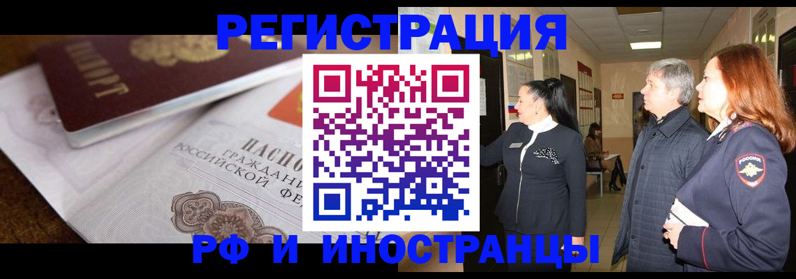 регистрация для школы в Керчи