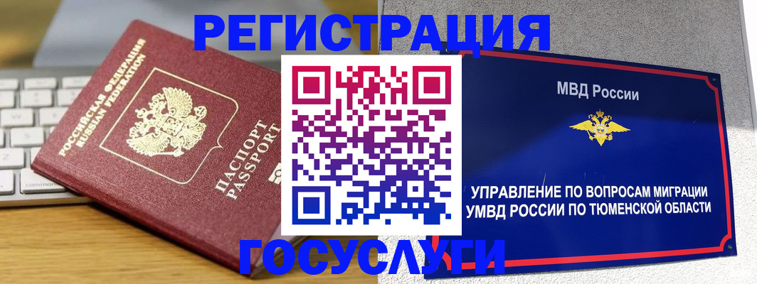 пропишу в квартире в Керчи